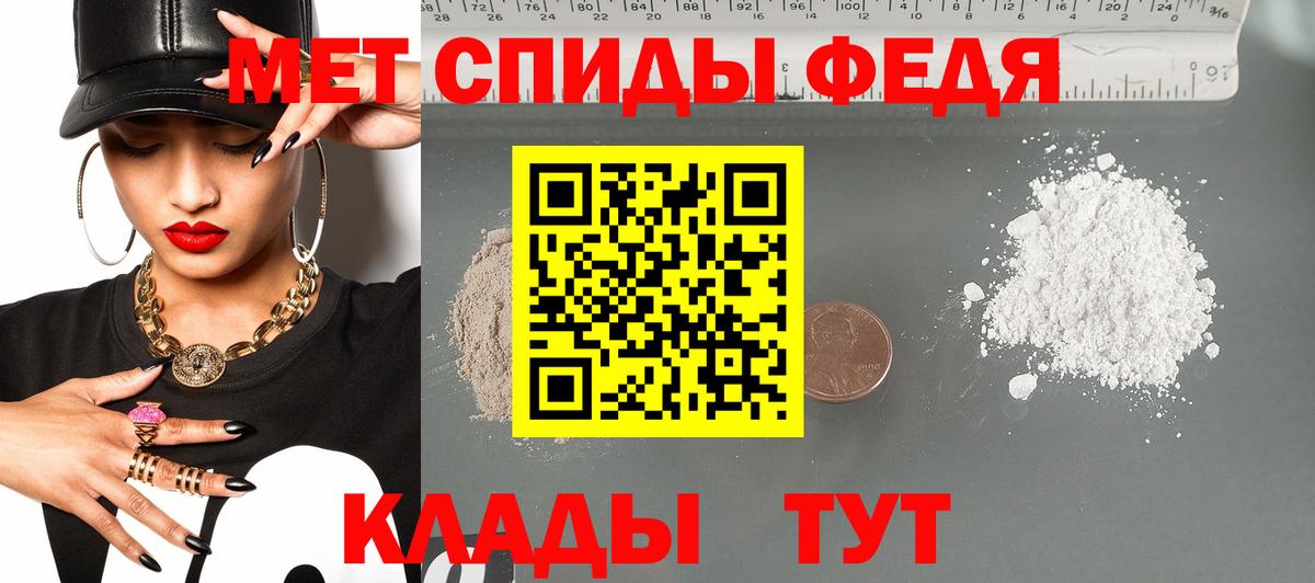 Амфетамин Premium Москва