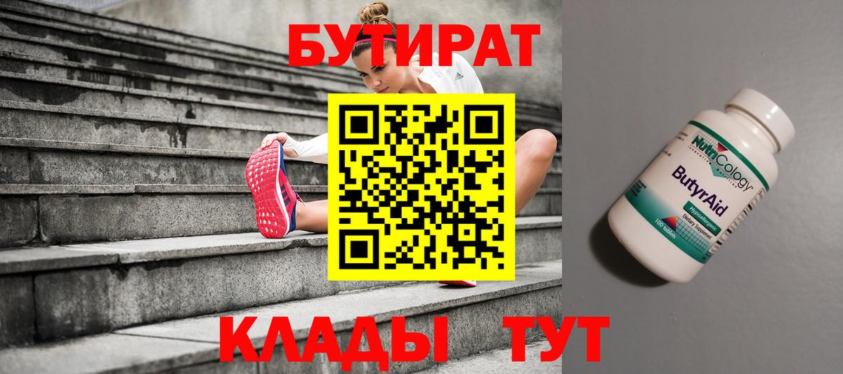 Москва  COCAIN  Вход с VPN  Меф МЯУ МЯУ   Экстази  Каннабис  ГАШ  Мефедрон  Метамфетамин 