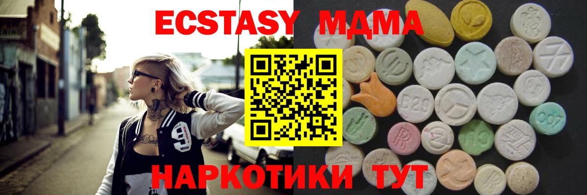 Экстази louis Vuitton Москва