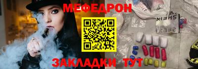 мет Волжский