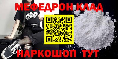 МДПВ Волгодонск