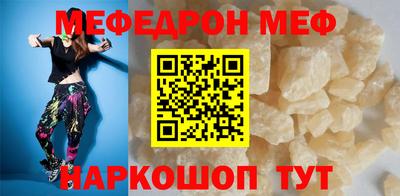 mdpv Волжск
