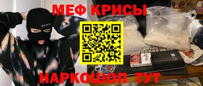 mdpv Волжск