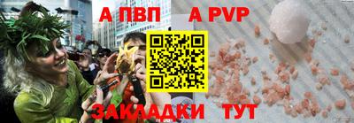 mdpv Волжск