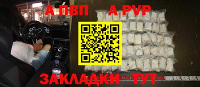 мет Волжский