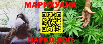 мет Волжский