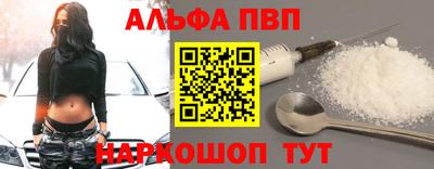 мет Волжский
