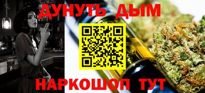 мет Волжский