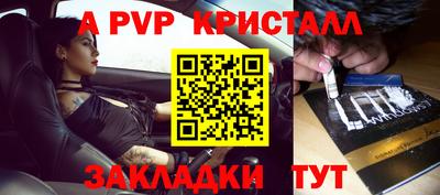 мет Волжский