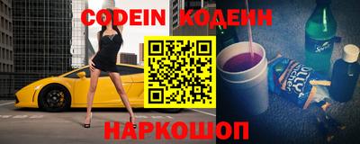mdpv Волжск