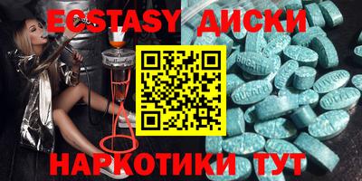 мет Волжский