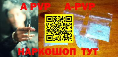 mdpv Волжск