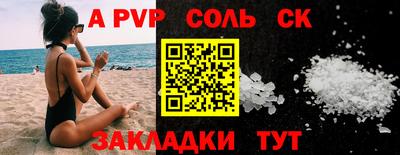 mdpv Волжск