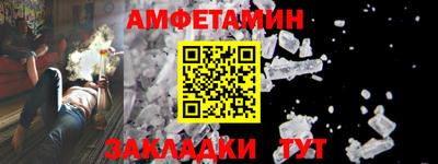 mdpv Волжск