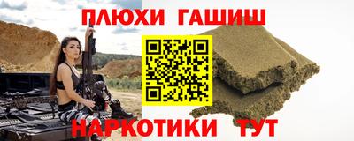 кокаин Пыть-Ях