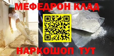 МДПВ Волгодонск