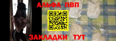 mdpv Волжск