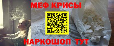 мет Волжский