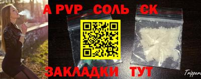 mdpv Волжск
