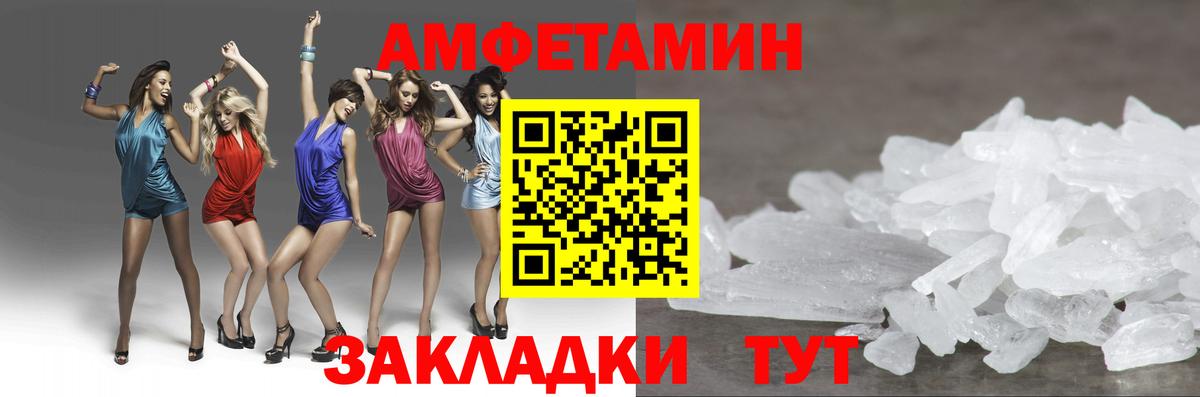 Метамфетамин Декстрометамфетамин 99.9% Москва