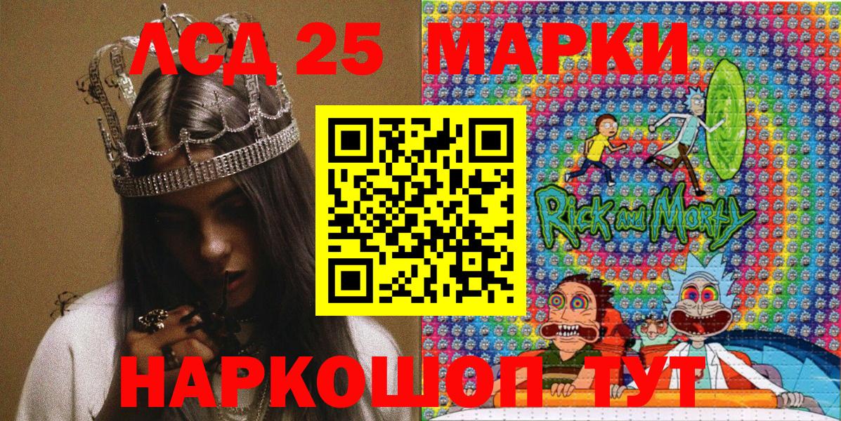 Марки N-bome 1,5мг  Марки N-bome 1,5мг  Москва  хочу наркоту  Вход с VPN 