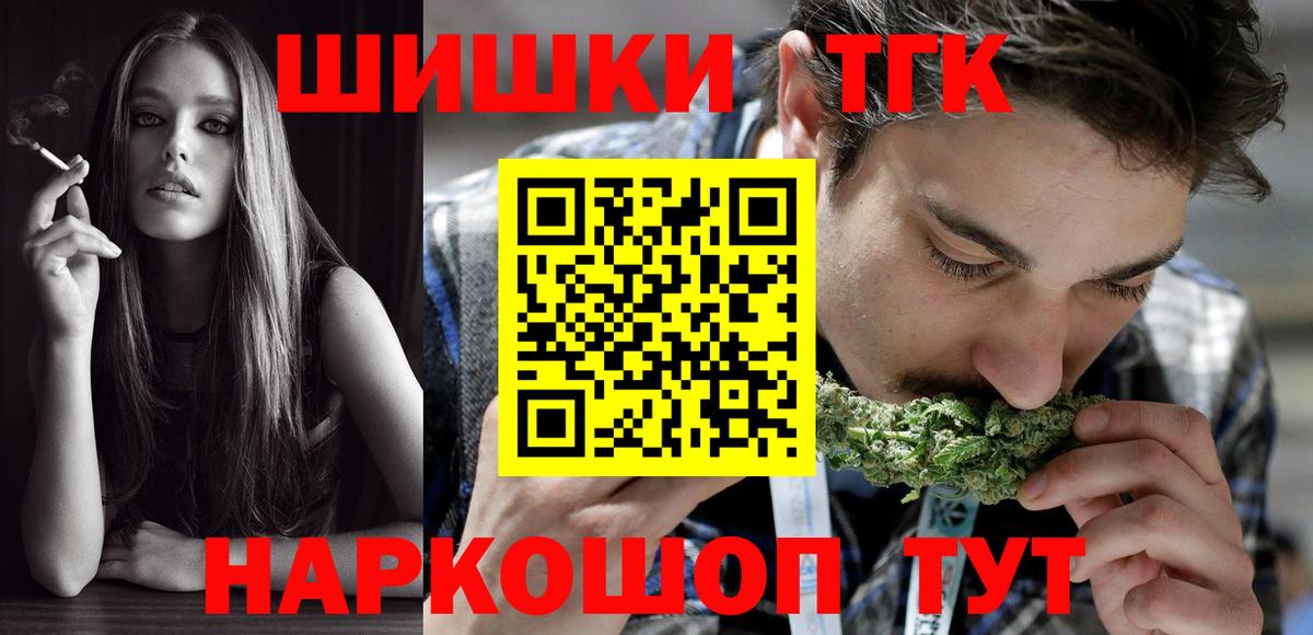 Каннабис Москва