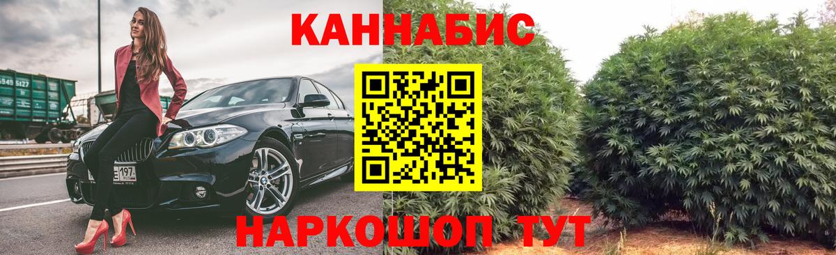Бошки Шишки White Widow Москва