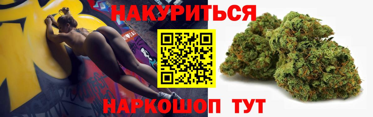 Конопля THC 21%  Канабис тримм  Марихуана ГИДРОПОН  Конопля White Widow  Вход с VPN  Москва 